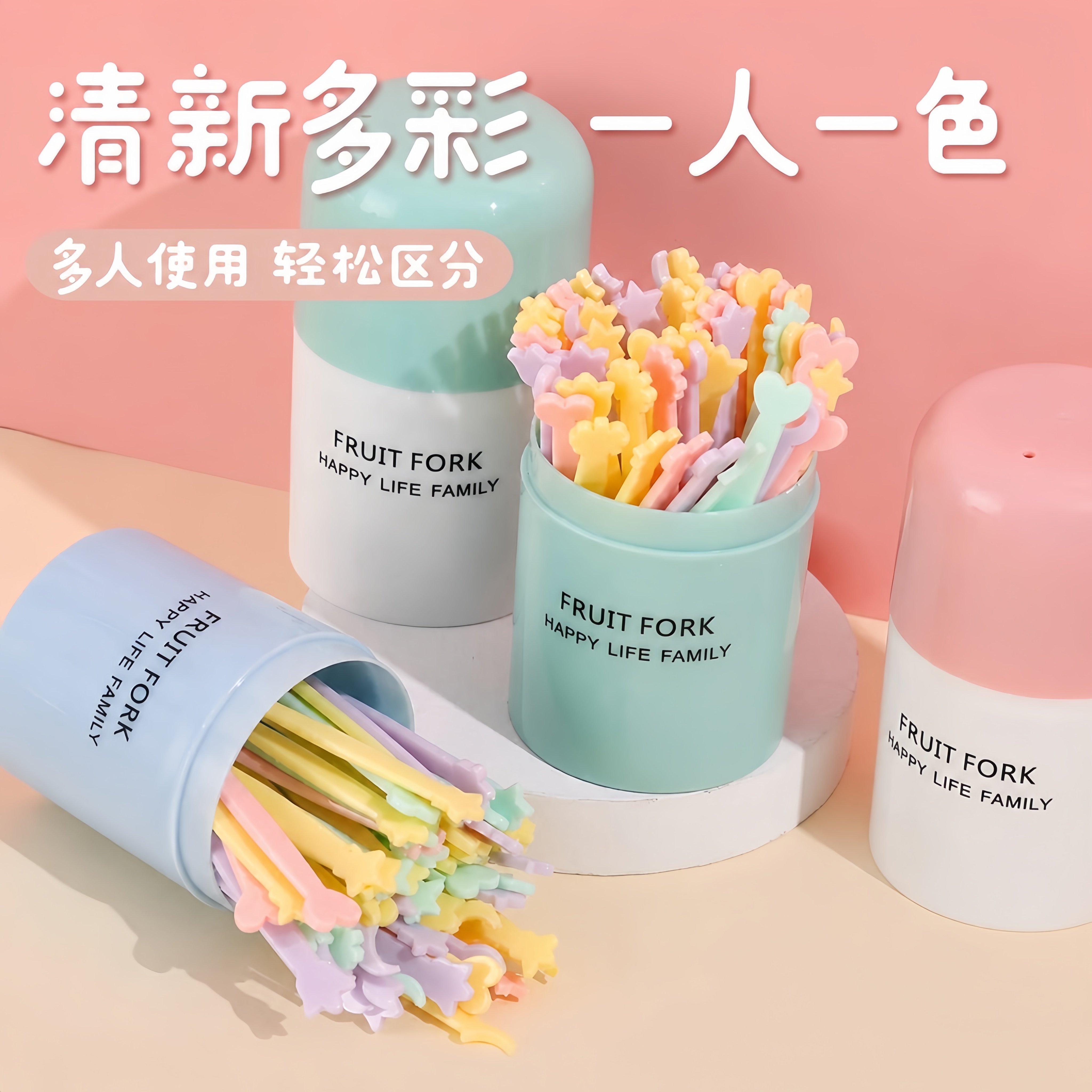 水果叉套装水果签一次性塑料两齿家用吃水果蛋糕甜品叉点心小叉子