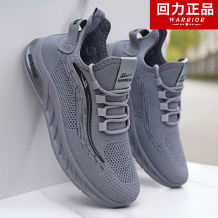 回力男鞋2026新款春季飞织网面鞋子男士透气休闲鞋厚底软底运动鞋