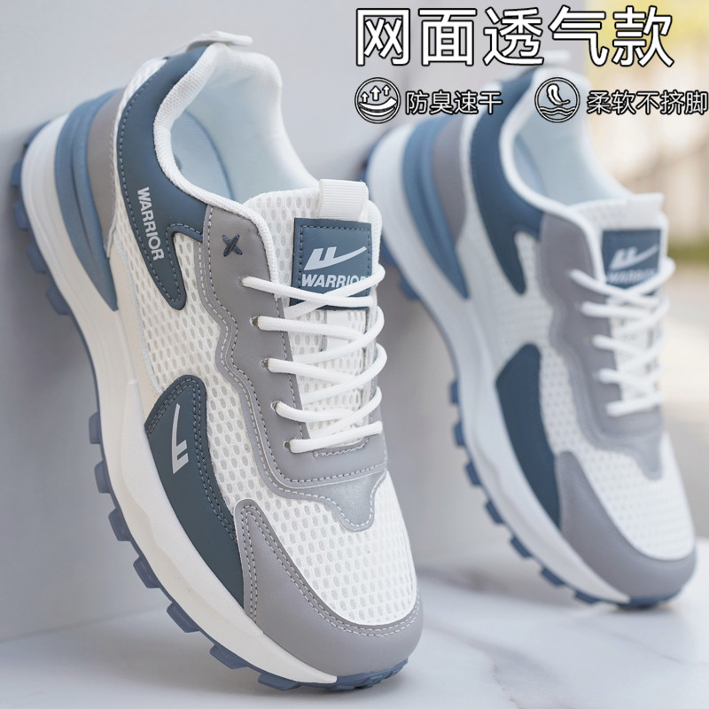 回力男鞋网面鞋2026春季新款透气防臭运动鞋男款厚底防滑休闲鞋子