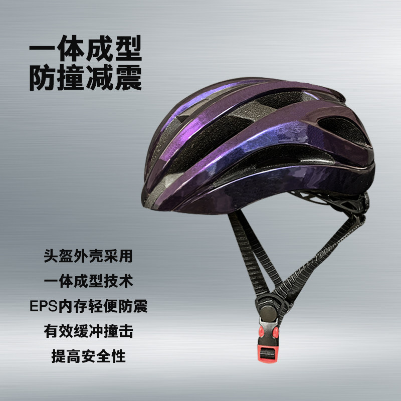 自行车头盔轻便透气安全公路车帽