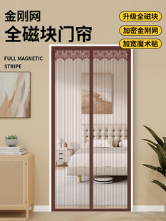 防蚊门帘全磁条磁纱窗家用免打孔磁纱窗2025夏季新款高端不干胶