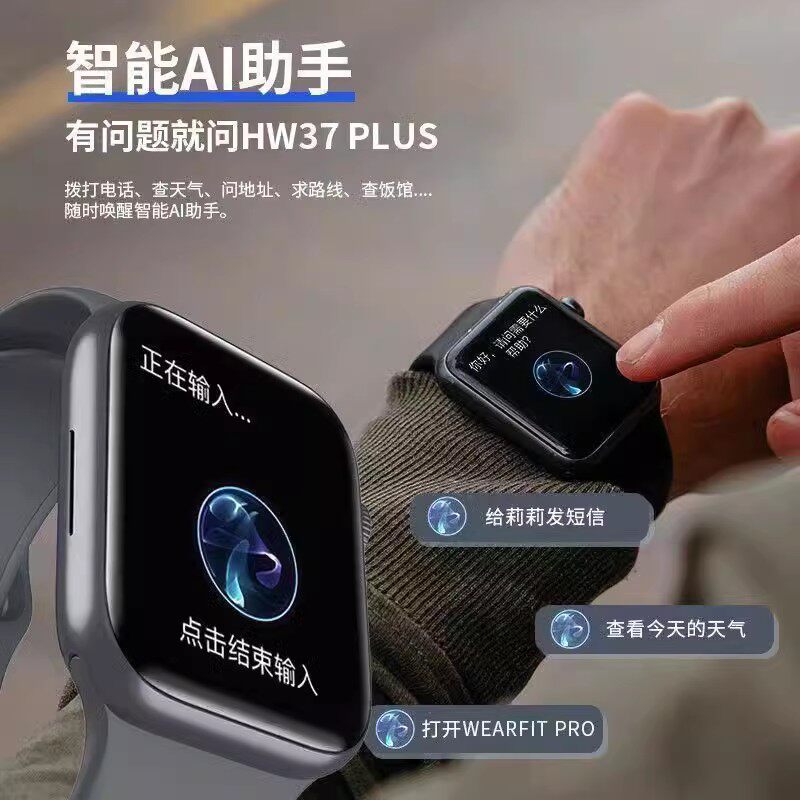 适用智能高精度新创测糖手表血糖血压运动手环心率血氧健康监测仪
