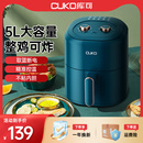 CUKO库可空气炸锅家用网红新款 大容量多功能全自动智能电炸薯条机