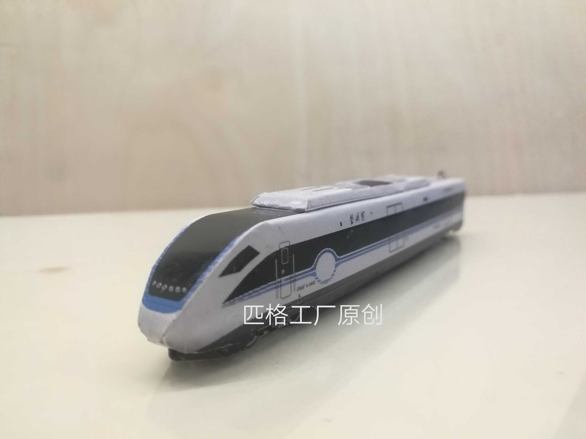 匹格工厂N比例绍兴鉴湖城际CRH6动车纸模DIY手工和谐动车高铁模型