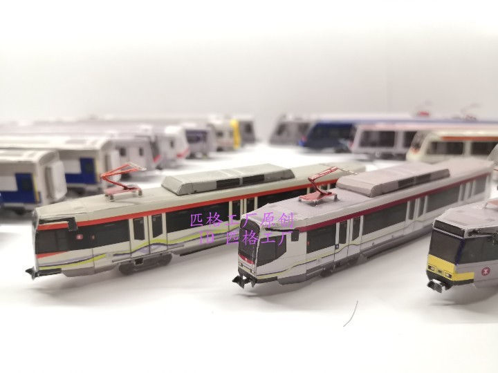 匹格工厂N比例港铁MTR列车全家福3D纸模DIY香港火车地铁列车模型