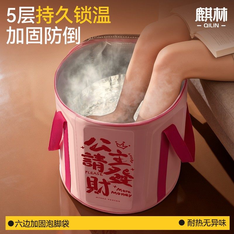 【麒林】折叠泡脚袋六边加固泡脚桶便携收纳带盖保温2款可选,家庭/个人清洁工具,足浴盆/足浴桶,淘宝优惠券,粉丝福利购,淘宝优惠卷