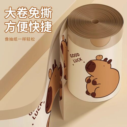 朵烨免撕加厚自动收口垃圾袋