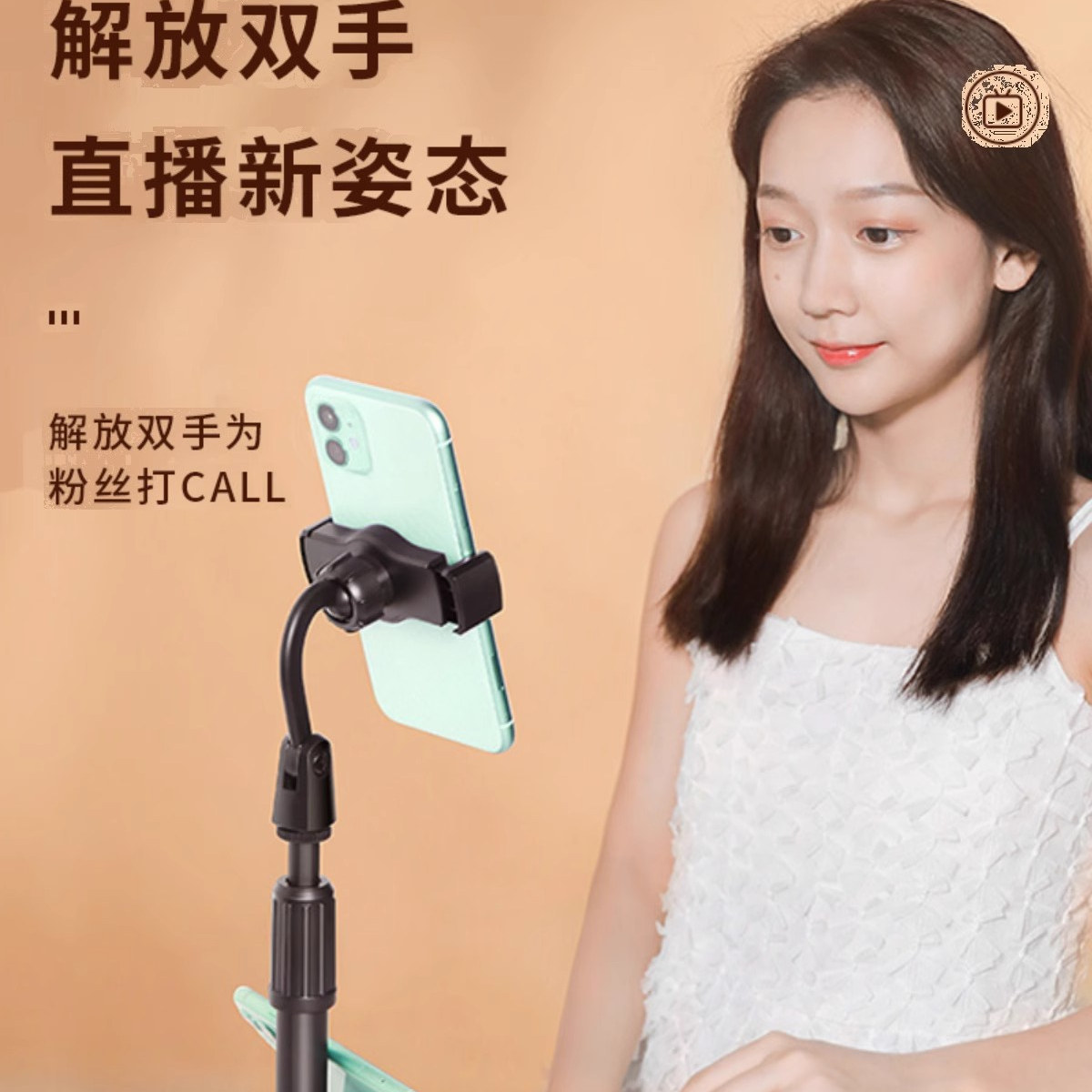 手机直播支架可调节伸缩自拍神器