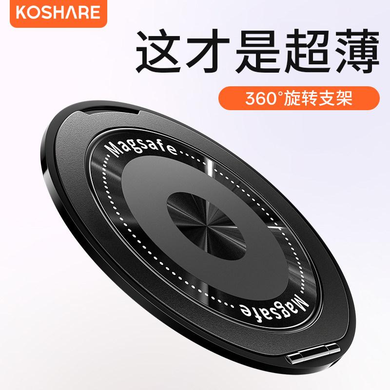 2026新款适用苹果华为小米多功能手机英文线圈指环扣磁吸支架360度旋转桌面支撑点折叠超薄背贴吸附便携车载