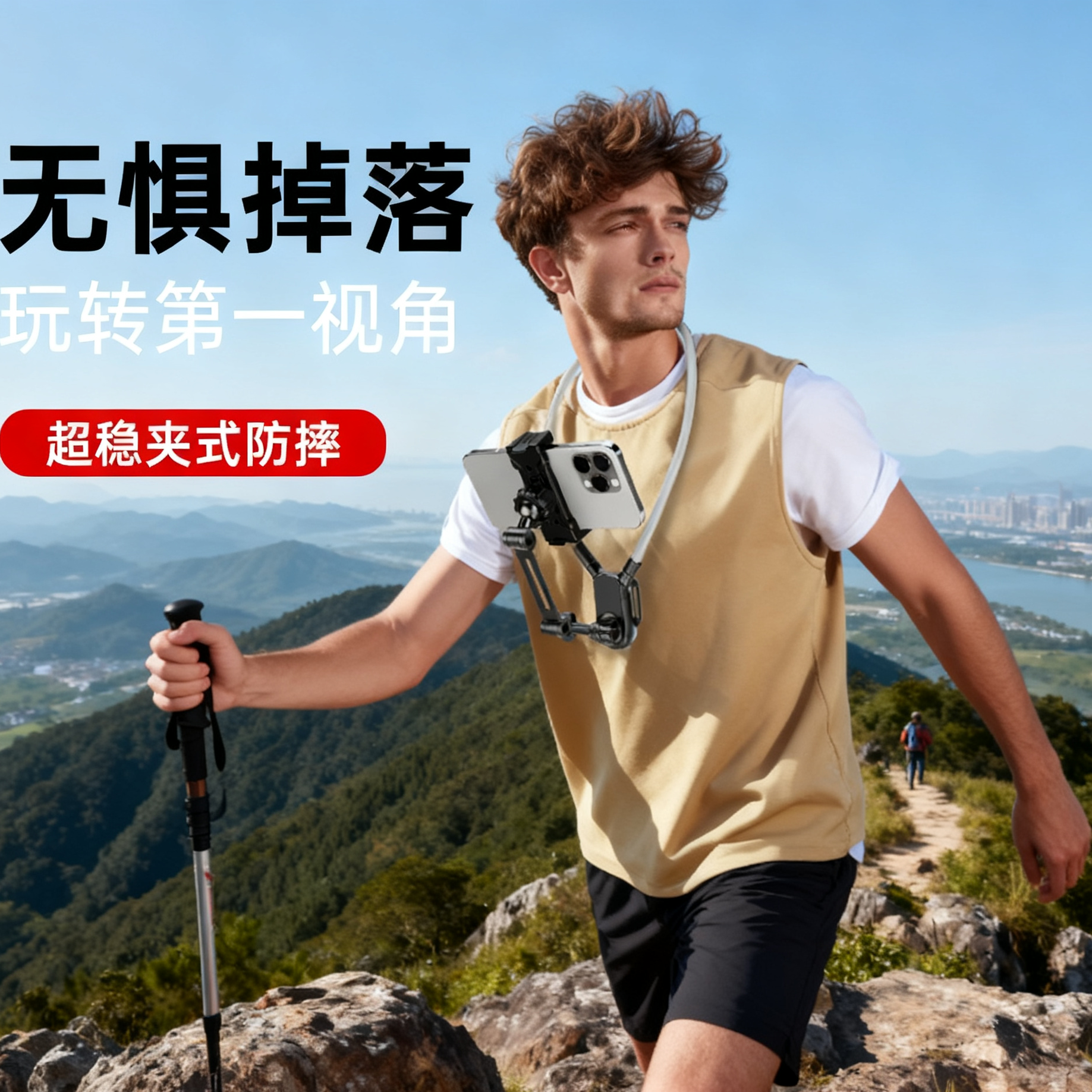 第一视角拍摄手机挂脖支架运动相机直播挂脖子式手机支架磁吸防抖固定胸前拍摄防抖直播VLOG骑行钓鱼懒人神器