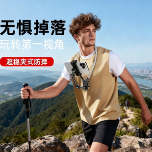 第一视角拍摄手机挂脖支架运动相机直播挂脖子式 手机支架磁吸防抖固定胸前拍摄防抖直播VLOG骑行钓鱼懒人神器