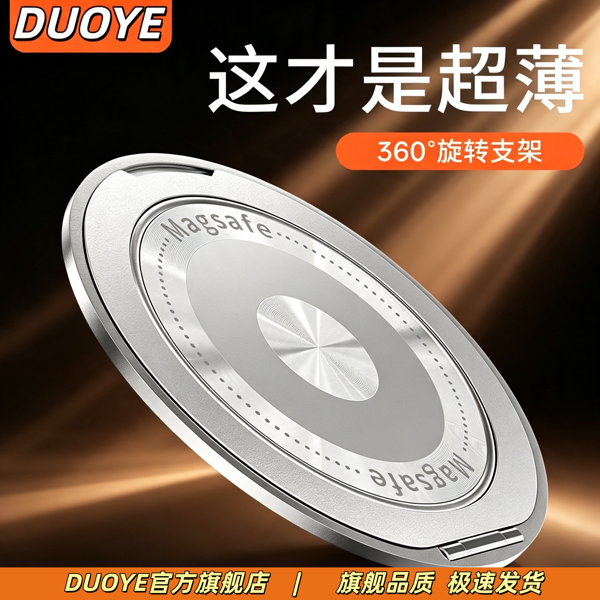 2026新款适用苹果华为小米多功能手机英文线圈指环扣磁吸支架360度旋转桌面支撑点折叠超薄背贴吸附便携车载