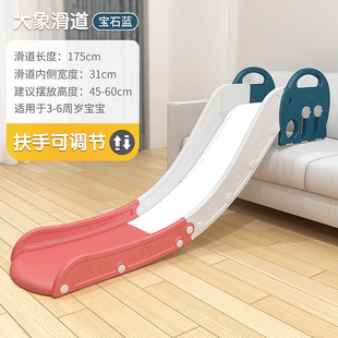 滑梯儿童室内家用宝宝滑滑梯2至3到10岁小型沙发家庭玩具
