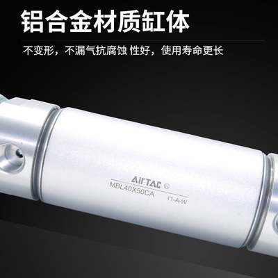 AI气RT0AC铝合金迷你缸MBL40X175X200X225X25X300-S-CA