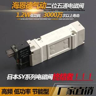 电磁阀SY14403 DZE GZD LZE SMC型板式 SY5140 6LZD