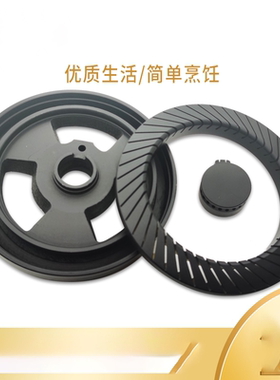 适用于美的配件Q636B Q636A Q125B QL530BL燃气炉头火盖分火器