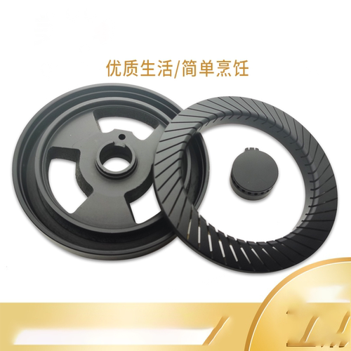 适用于美的配件Q636B Q636A Q125B QL530BL燃气炉头火盖分火器