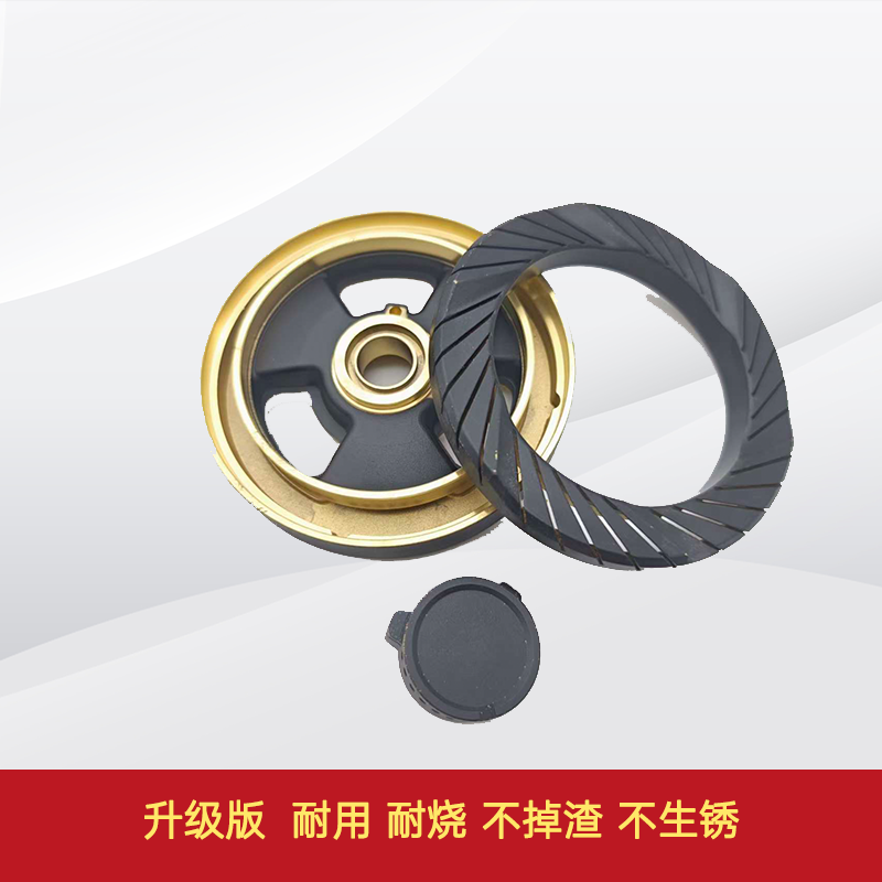 适用于美的燃气配件MQ7216 Q360B/Q535B MQ4503 7633铜火盖分火器