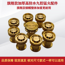 九腔猛火灶配件全铜火芯分火器七腔煤气炉头燃气灶中心小火盖帽