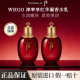 临期 旗舰店 补水乳液官方正品 Whoo后津率享滋养爽肤水滋润保湿