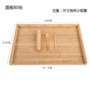 切菜板家用防霉实木竹制砧板厨房案板擀面板和面板宿舍小占板粘板