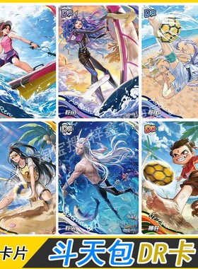 卡游哪吒魔童闹海斗天包第3弹DR卡片单卖敖丙敖光敖闰日常卡全套