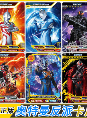 卡游SSP托雷基亚UR白金卡贝利亚早期XR卡片塔尔塔洛斯OR迪亚波罗