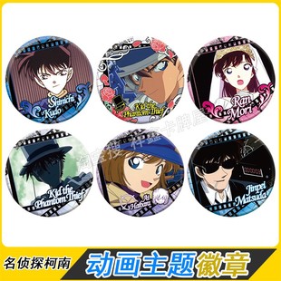 卡游名侦探柯南动画主题徽章大隐藏基德小兰吧唧官古正版谷子松田