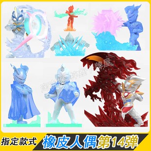 卡游奥特曼橡皮人偶第14弹隐藏泽塔天爪XP卡片赛罗羁绊款宇宙碎片