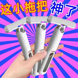 迷你小拖把家用懒人擦桌神器桌面手持免手洗海绵吸水卫生间多功能