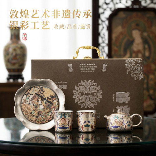 鎏银敦煌金银错功夫茶具套装