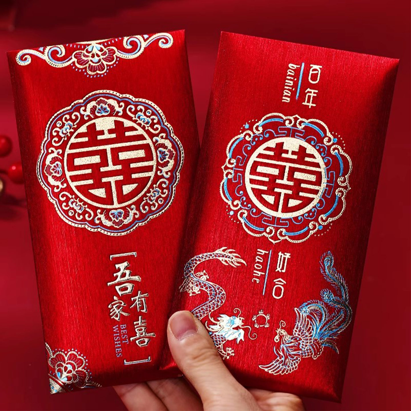 红包结婚专用新款千元喜字红包