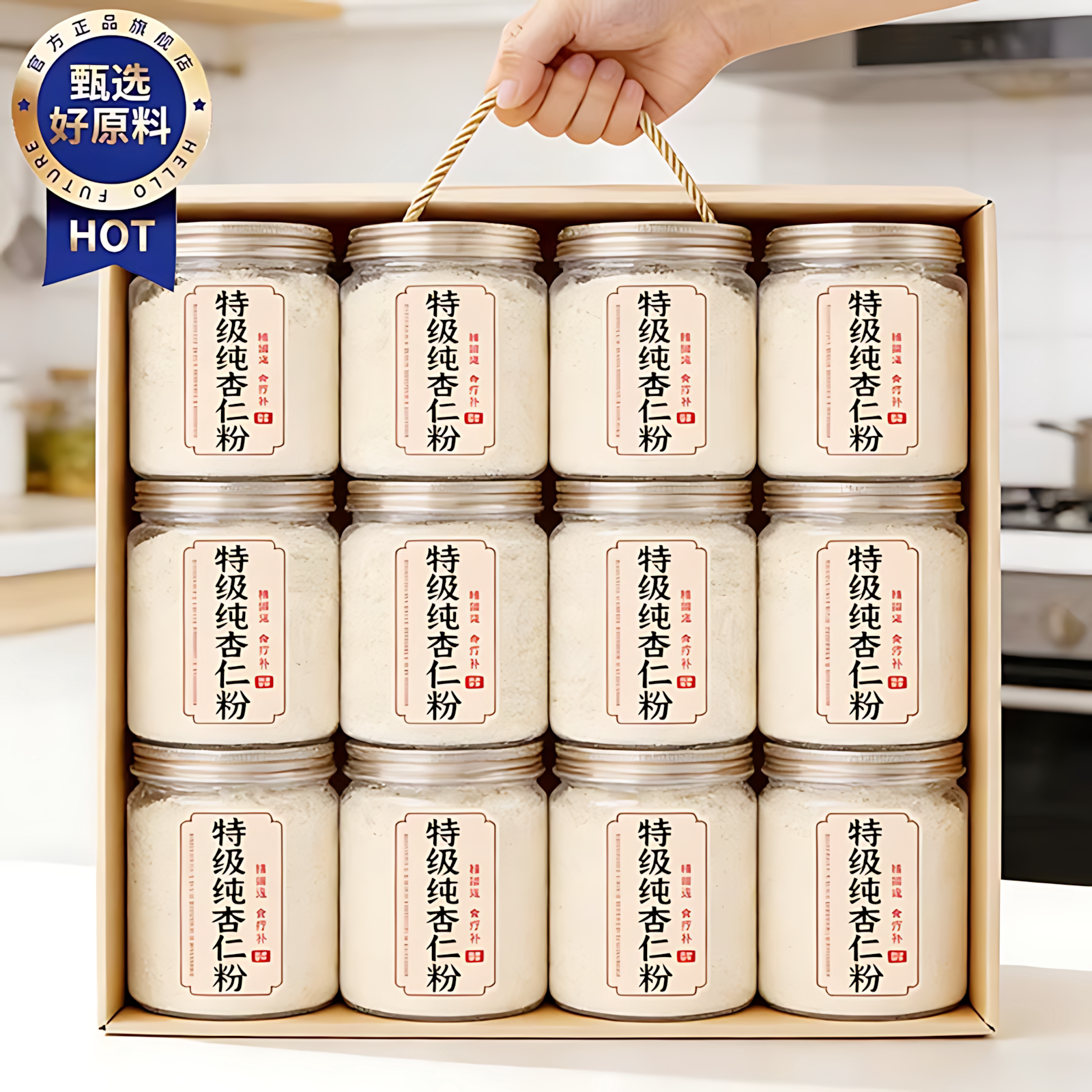 官方旗舰正品特级原味无添加杏仁图片