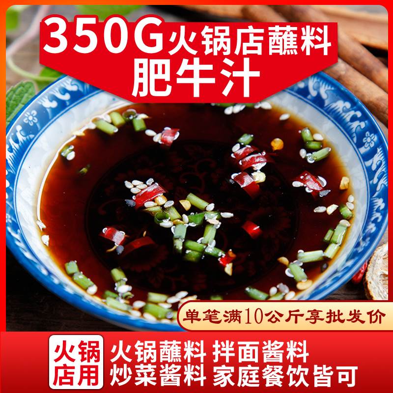 肥牛海鲜火锅日式渝珍餐饮店商用图片