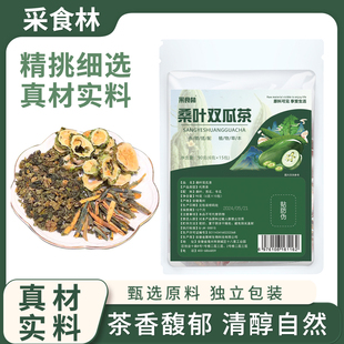 采食林桑叶双瓜茶袋装90克