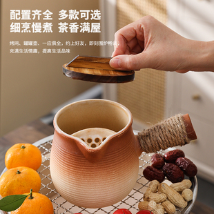 围炉煮茶罐罐烤奶茶壶侧把壶陶瓷家用煮茶器煮茶壶茶具套装器具