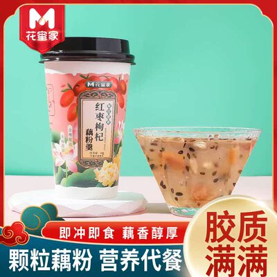 花蜜家藕粉杯装桂花红枣藕粉羹代餐早餐夜宵便携速溶冲泡即食藕粉
