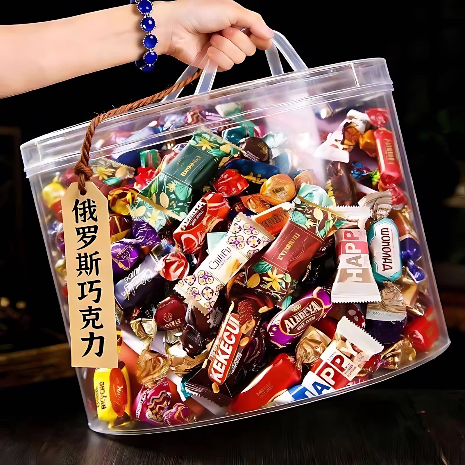 俄罗斯进口糖果官方旗舰店巧克力混合糖果高端年货散装喜糖牛轧糖
