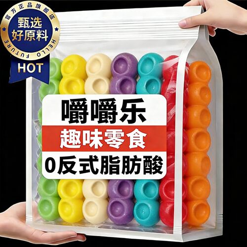 果味官方旗舰店爆款网红硬糖正版