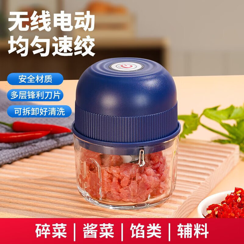 充电式电动捣蒜器家用压蒜器食物料理机小型绞肉机无线打蒜泥神器