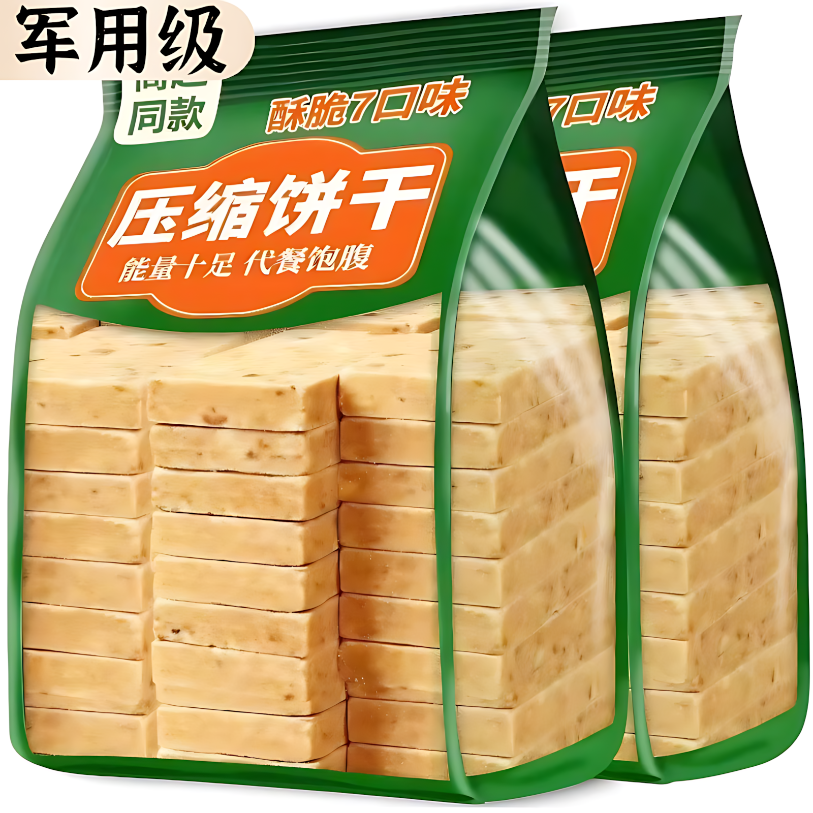 压缩饼干军正品旗舰店粮无糖低脂学生压缩饼干糖尿人专用小包装