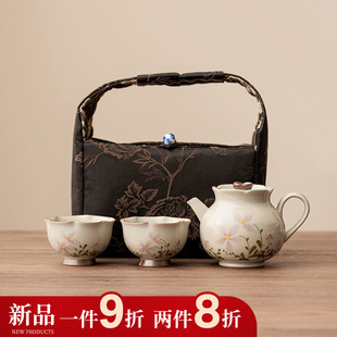 旅行茶具小套装 极素草木灰小雏菊功夫茶具家用陶瓷一壶两杯便携式