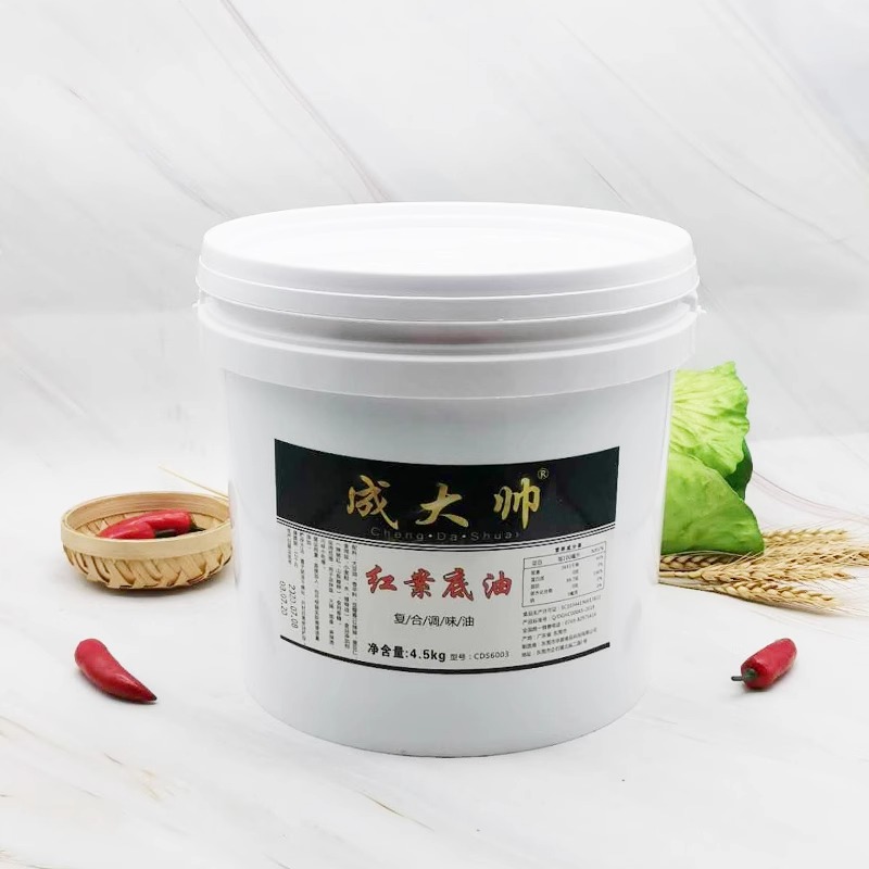 红案底油45kg成大帅红案底油复味合调油耐高温.超浓缩香增提鲜