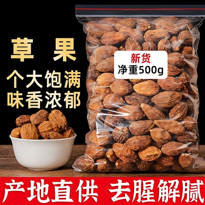 草果香料调料大全云南商用批发