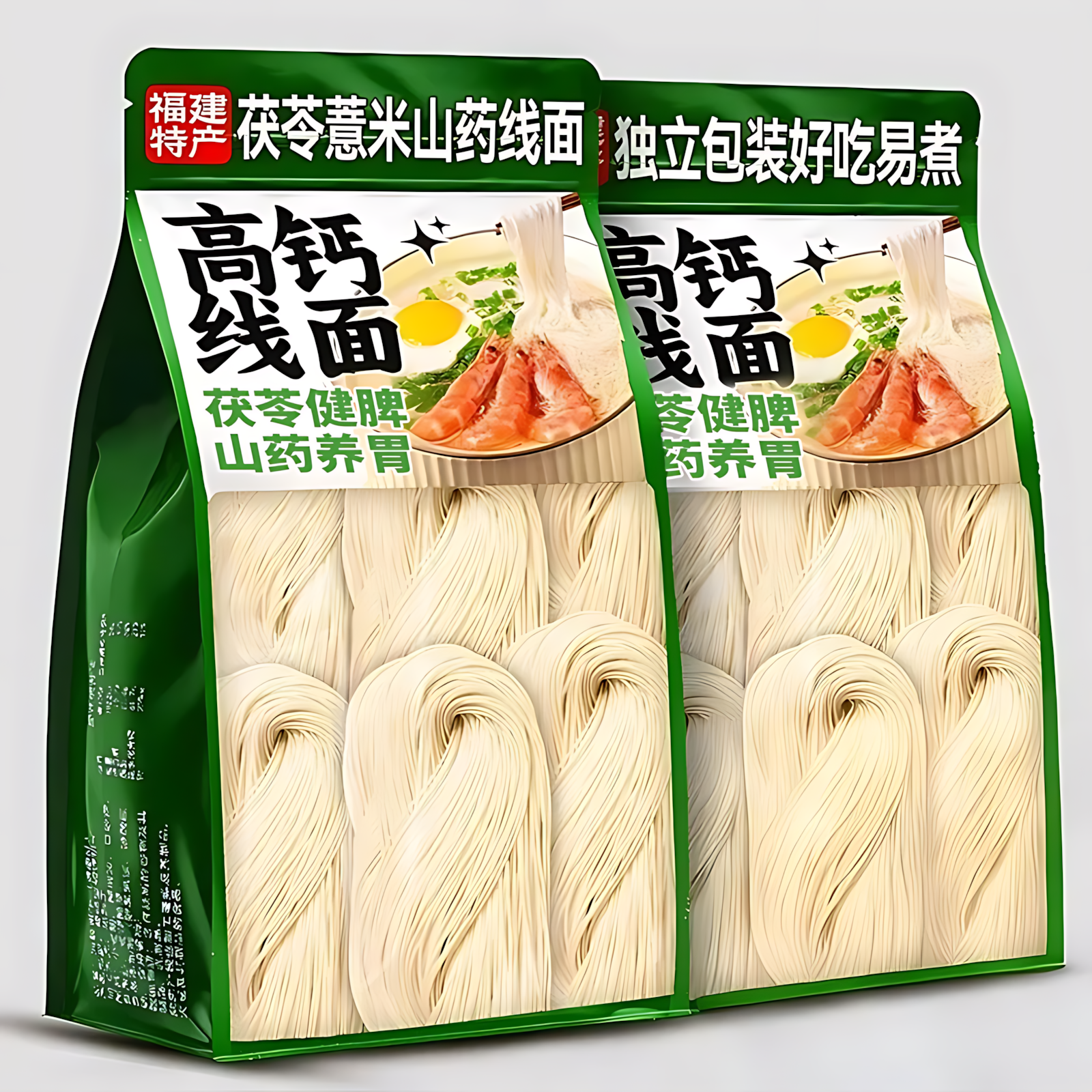 正宗茯苓薏米山药线面官方旗舰店手工高钙无盐福建面线龙须面挂面