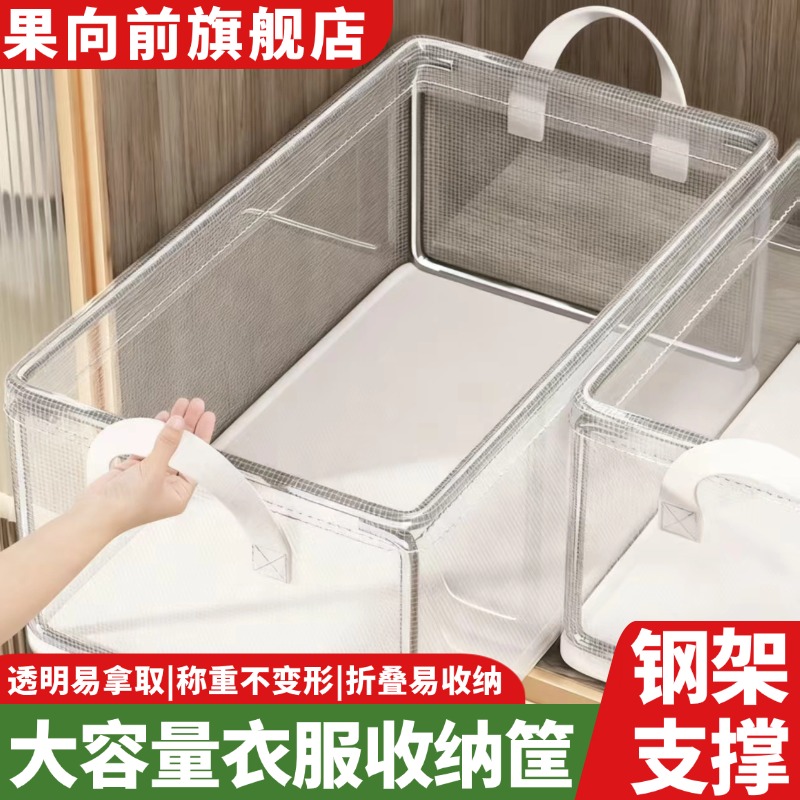 防水防潮加厚底板衣服收纳箱
