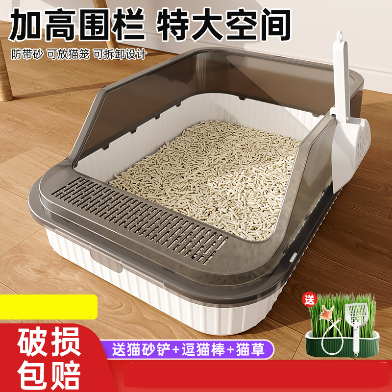 猫砂盆超大号防外溅带砂大号屎盆