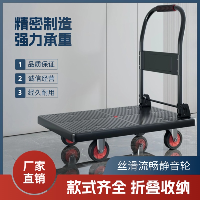 小推车拉货拖车可折叠轻便手拉