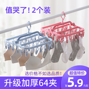 挂钩挂宝宝内衣服圆形功能家用神器 晾衣架多夹子婴儿晒袜子凉内裤