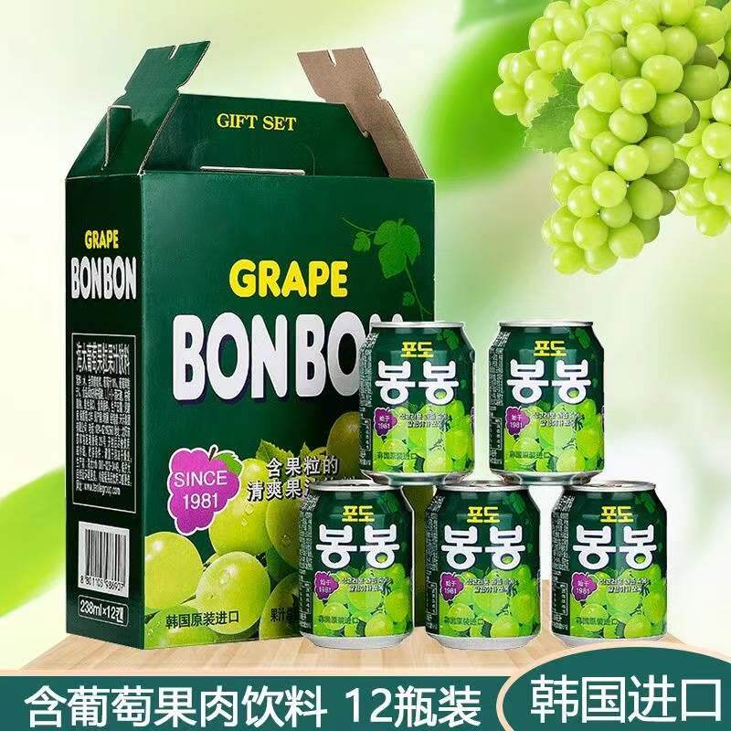 海太果汁饮料网红饮料整箱海太葡萄果汁果肉粒238mlX12罐送礼礼盒